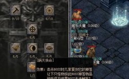 热血传奇说话命令怎么用？
