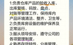 鹤壁仓管员招聘，鹤壁仓管员招聘要求有哪些？