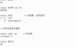 Redis 所有命令有哪些？