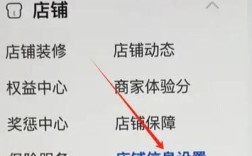 域名如何绑定淘宝店？