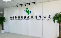 建设发展有限公司英文是什么？