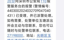 at命令如何发送中文短信？