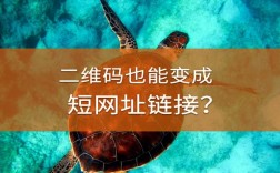 如何做成一个网页链接，网页链接怎么做？