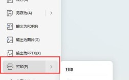 打印网页如何显示背景？