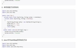 java字符串变量如何声明和初始化