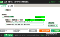 烈火战神GM命令有哪些？