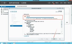 网页如何插入应用程序?