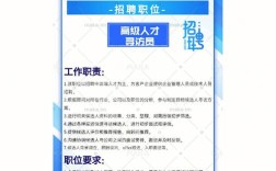猎头招聘旺季，企业如何高效突围？