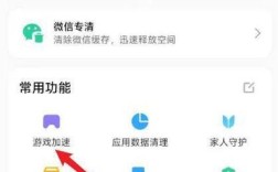 小程序游戏加速有哪些实用技巧？