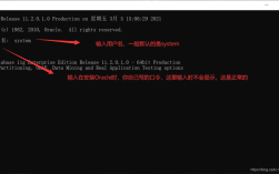 Oracle 11g启动命令有哪些？