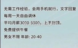 拉勾招聘价格是多少?