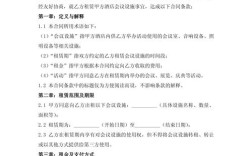 服务器租赁合同怎么签才稳妥?