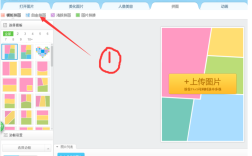 如何在图片中加入横幅，如何在图片中加横幅？工具步骤有哪些？