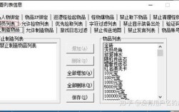传奇命令，是真相还是传说？