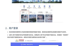 南京企业微信网站建设怎么做？