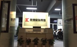 杭州搭建网站公司