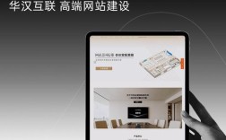 厦门本地企业网站建设如何高效落地？