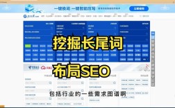如何挖掘好的长尾关键词，如何高效挖掘高价值长尾关键词？
