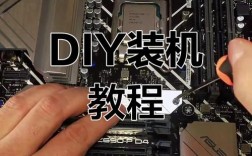 如何搭建主机，如何搭建主机？关键步骤有哪些？