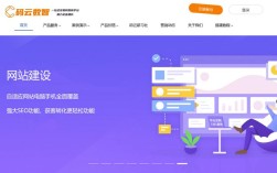 搭建网站平台免费