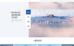 企业站建设是哪个单位负责的？