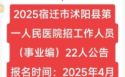 沭阳华军招聘什么岗位？薪资待遇如何？