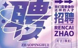 Destoon招聘靠谱吗？岗位机会与待遇如何？