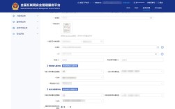 网络公安备案号怎么查？