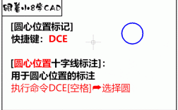 CAD三点画圆命令如何精准定位圆心？