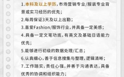 招聘OD模式是什么？