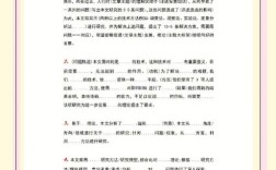 织梦如何调用文章摘要?