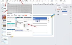 电脑模板制作步骤有哪些？