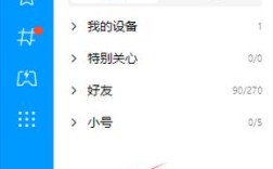 qq怎么删企业邮箱账号？