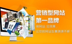 重庆工厂网站建设公司