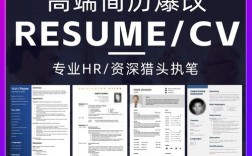 北京CV招聘，岗位要求与薪资范围是什么？