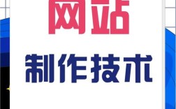 深圳网站制作怎么做？关键步骤有哪些？