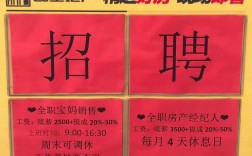 经纪帮 招聘，经纪帮招聘，具体岗位和要求是什么？
