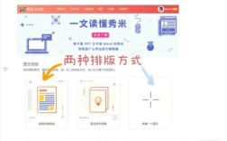 米拓建站如何快速完成?