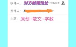 手机如何发电子邮件？