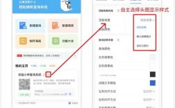 如何修改网站首页标题