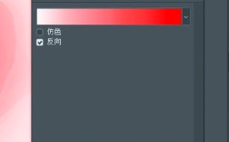 PS如何画渐变色线条？