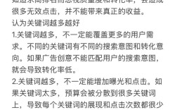 百度竞价托管收费标准是怎样的？