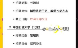 北京IC招聘薪资多少？门槛高吗？