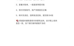 网银付款怎么添加？