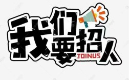 馒头app招聘，馒头app在招什么人？