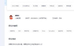 赴美 java 招聘，赴美Java招聘，薪资待遇如何？