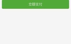 织梦如何使用微信支付，织梦微信支付怎么用？步骤详解来了！