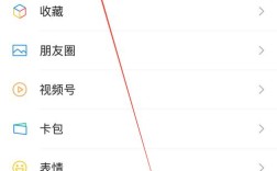 网站如何开启微信支付？