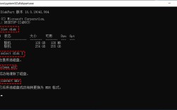 命令行转mbr具体操作步骤是什么？