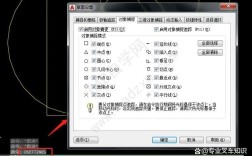 对象捕捉命令快捷键有哪些？